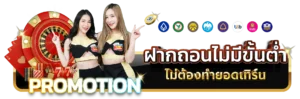 เว็บAMBKING66